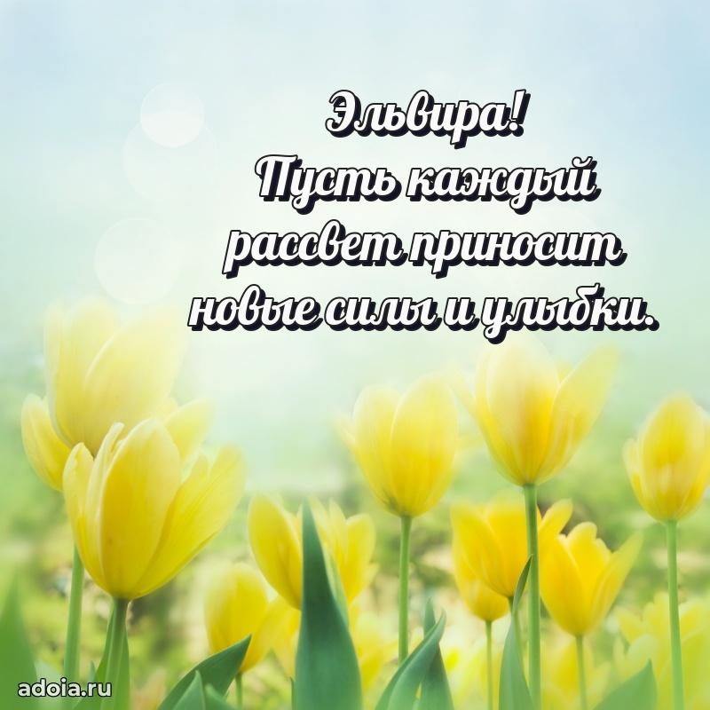 Бесплатная открытка тете