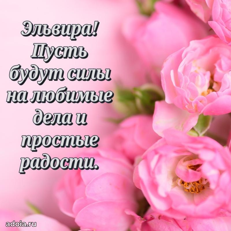 Поздравление с днем рождения женщине