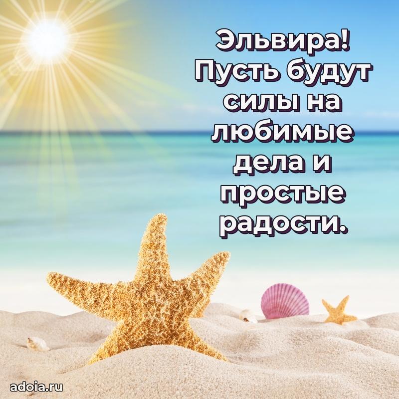 Бесплатная открытка тете