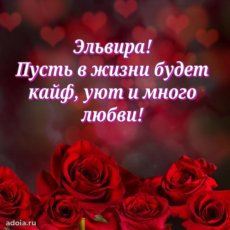 Бесплатная открытка дочери