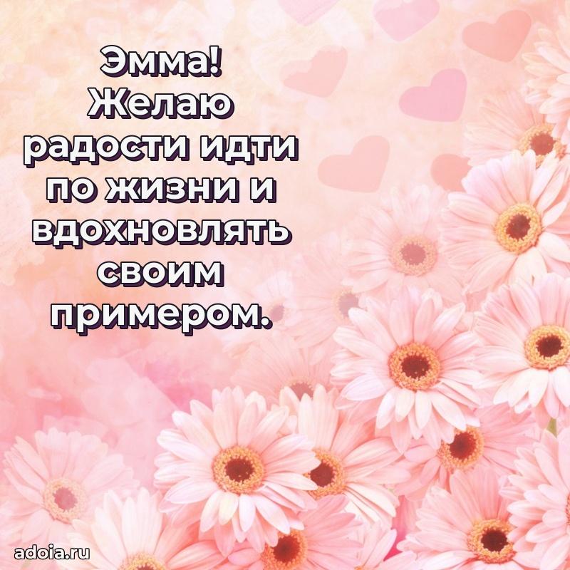 Современная открытка любовнице