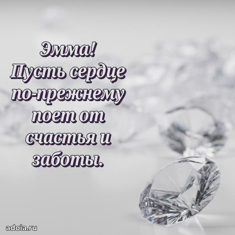 Бесплатная открытка тете