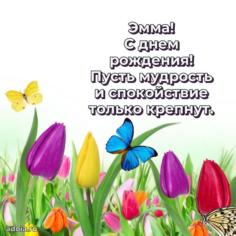 Поздравление с днем рождения женщине