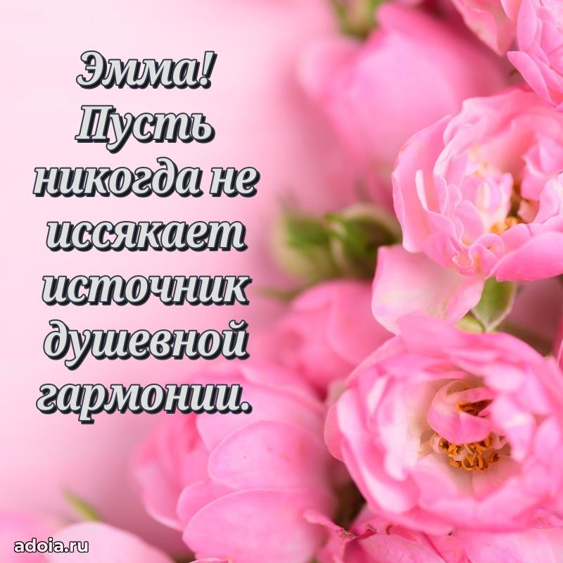 Поздравление с днем рождения женщине в стихах