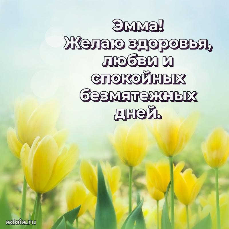 Современная открытка любовнице