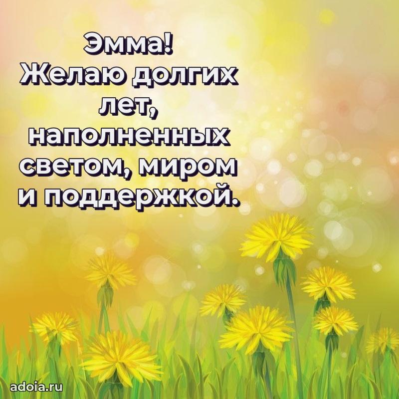 Поздравление с днем рождения женщине