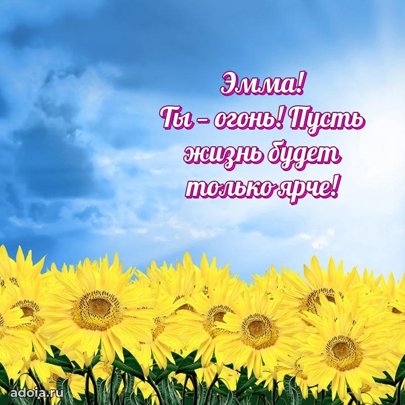 Современная открытка супруге