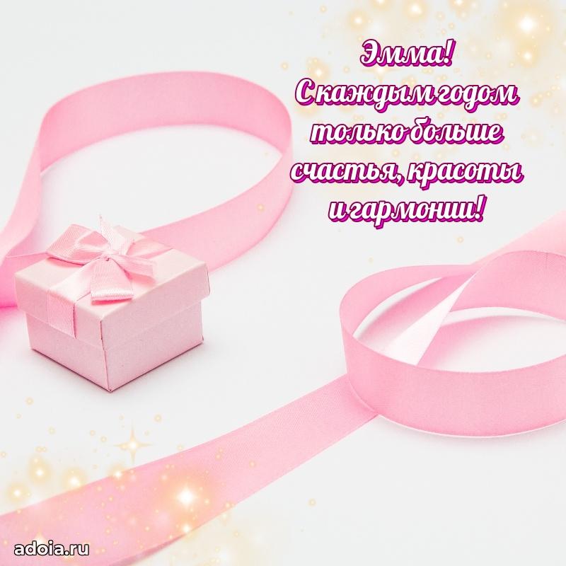 Поздравление с днем рождения девушке