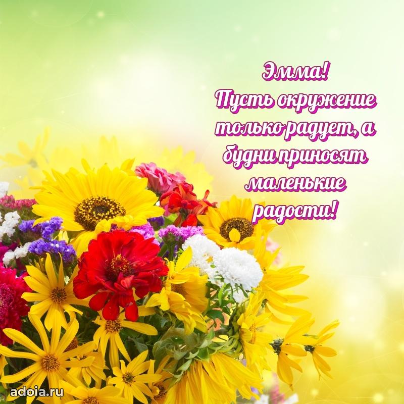 Современная открытка супруге