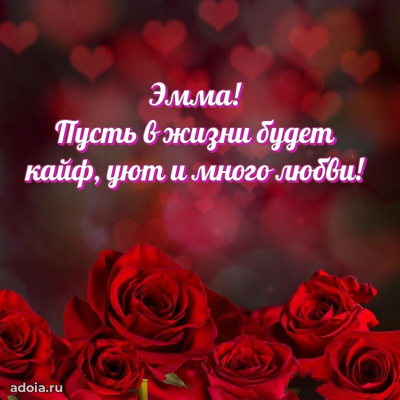 Поздравление с днем рождения сестре в стихах