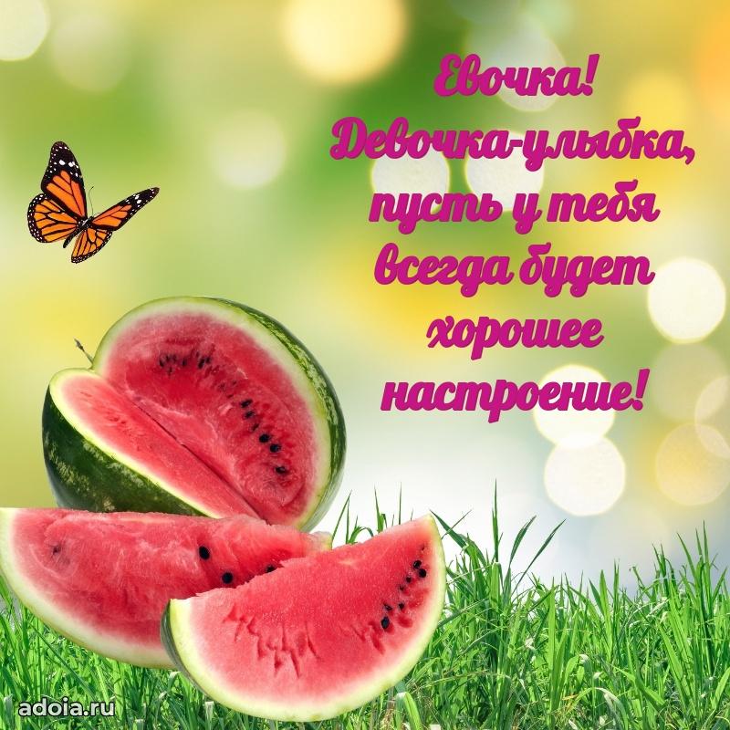 Бесплатная открытка дочери