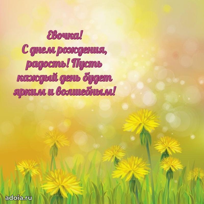 Поздравление с днем рождения девочке