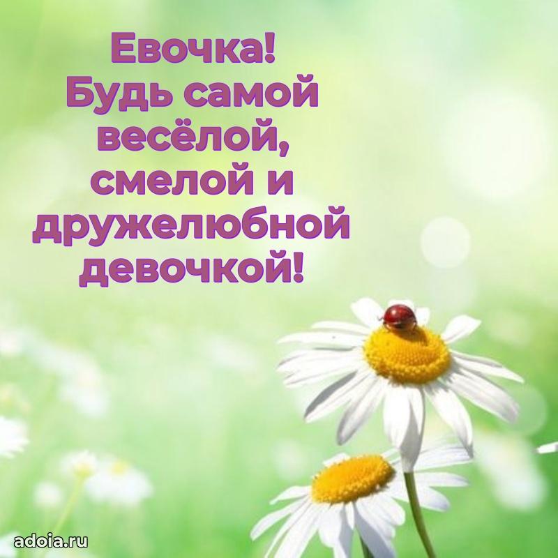 Поздравление с днем рождения внучке