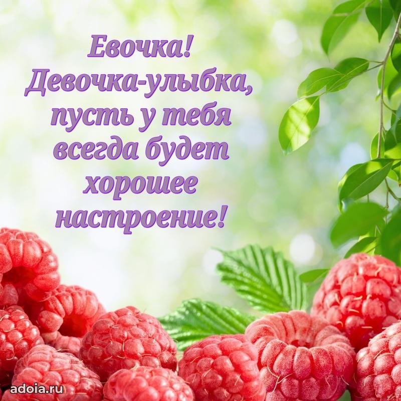 Современная открытка племяннице