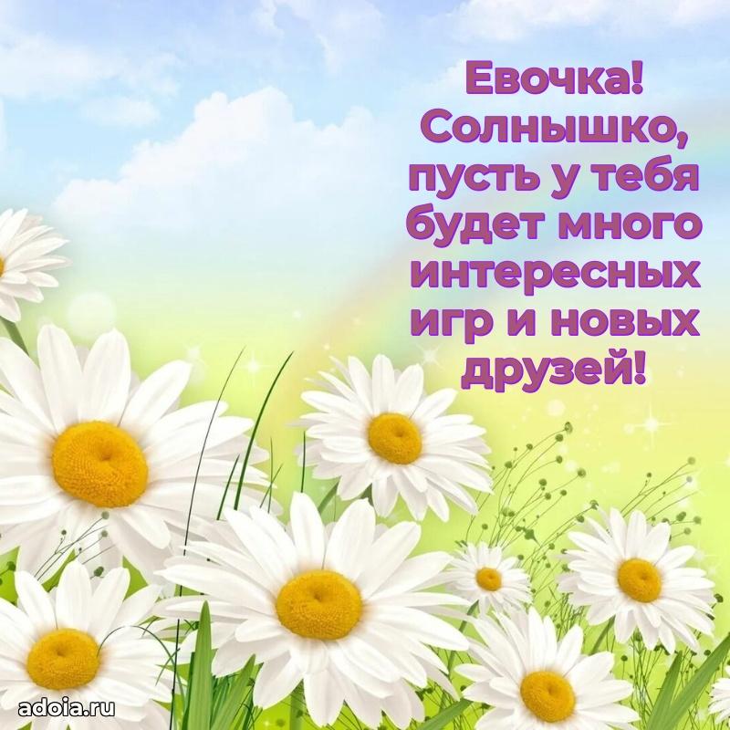Поздравление с днем рождения девочке