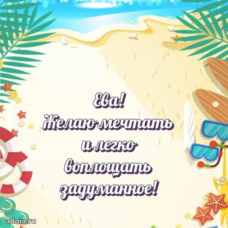 Современная открытка любовнице