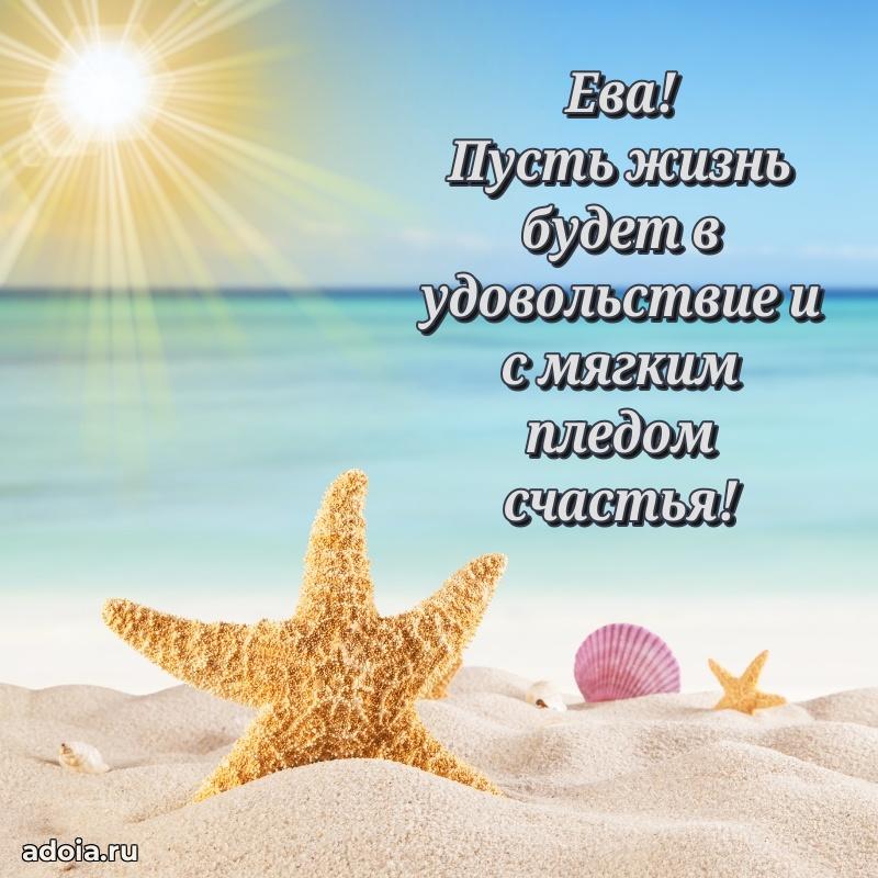 Бесплатная открытка дочери