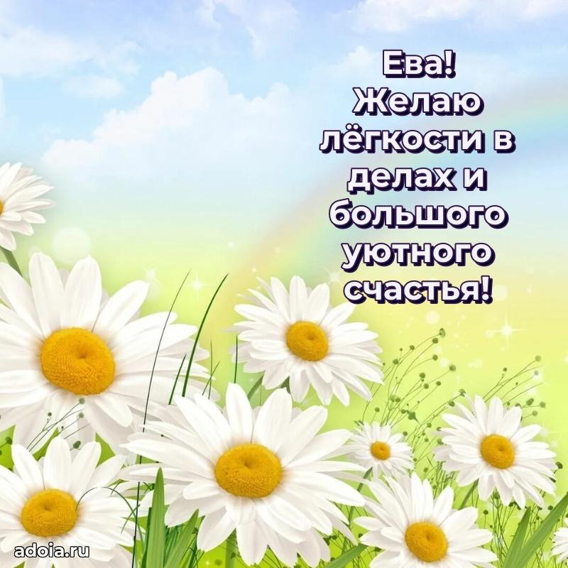 Современная открытка любовнице