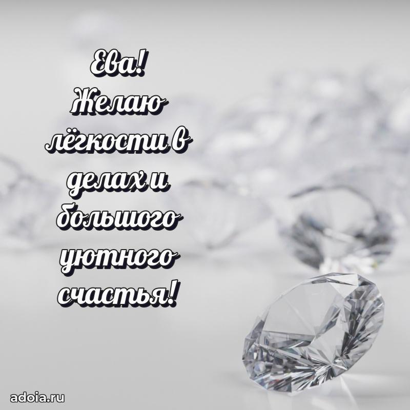 Поздравление с днем рождения женщине