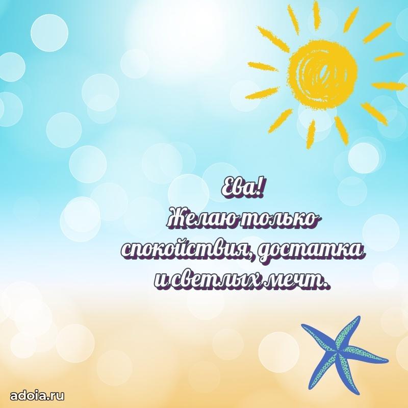 Современная открытка любовнице