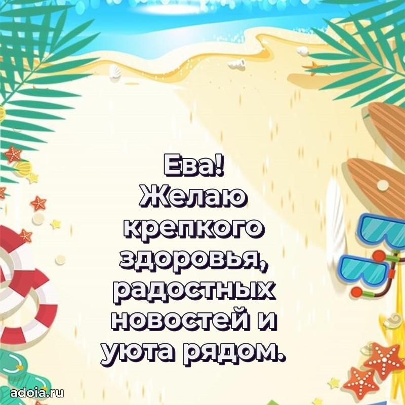 Поздравление с днем рождения женщине