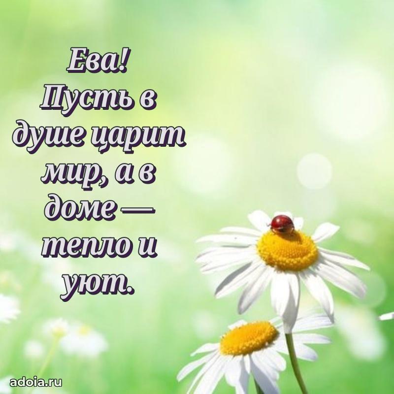 Современная открытка любовнице