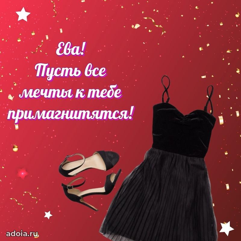 Поздравление с днем рождения девушке