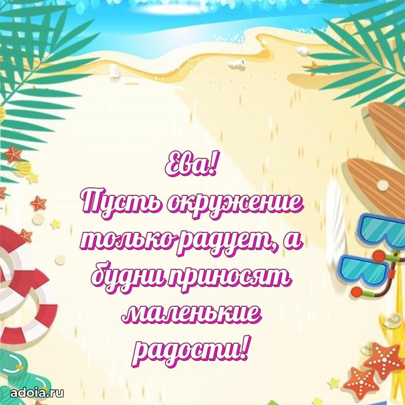 Поздравление с днем рождения девушке