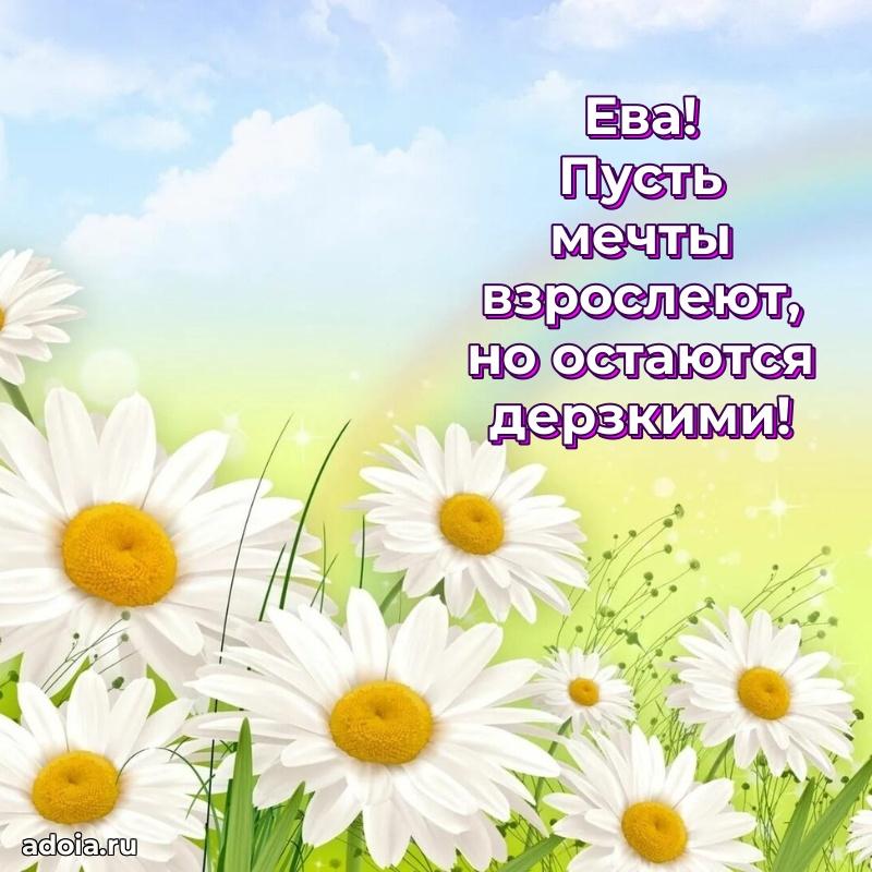 Поздравление с днем рождения сестре в стихах