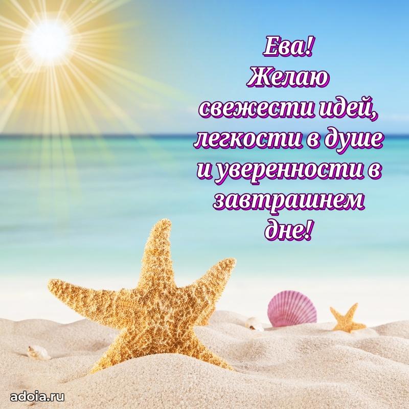 Бесплатная открытка дочери