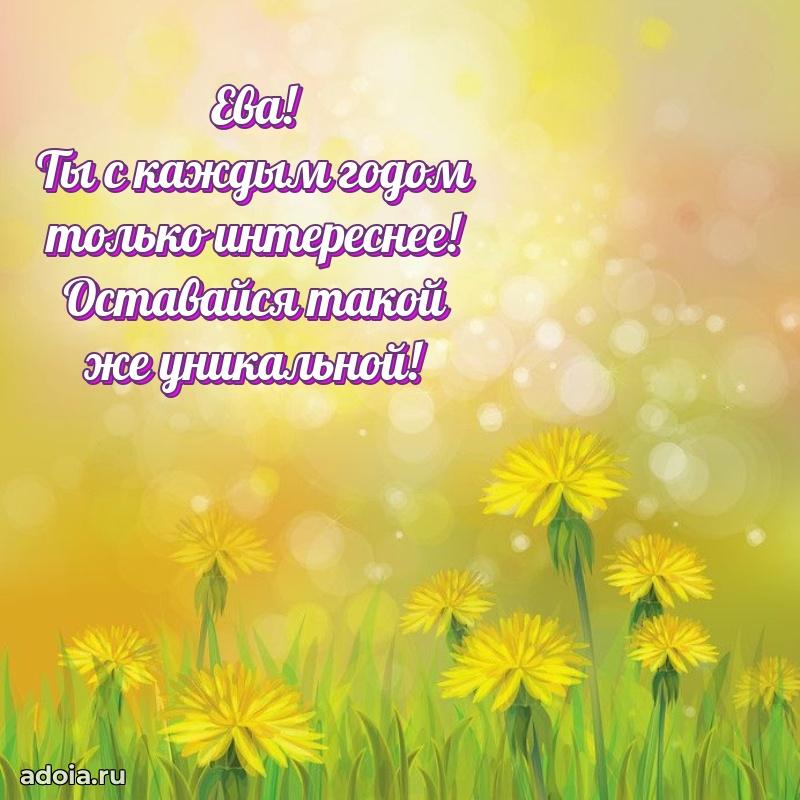 Поздравление с днем рождения девушке