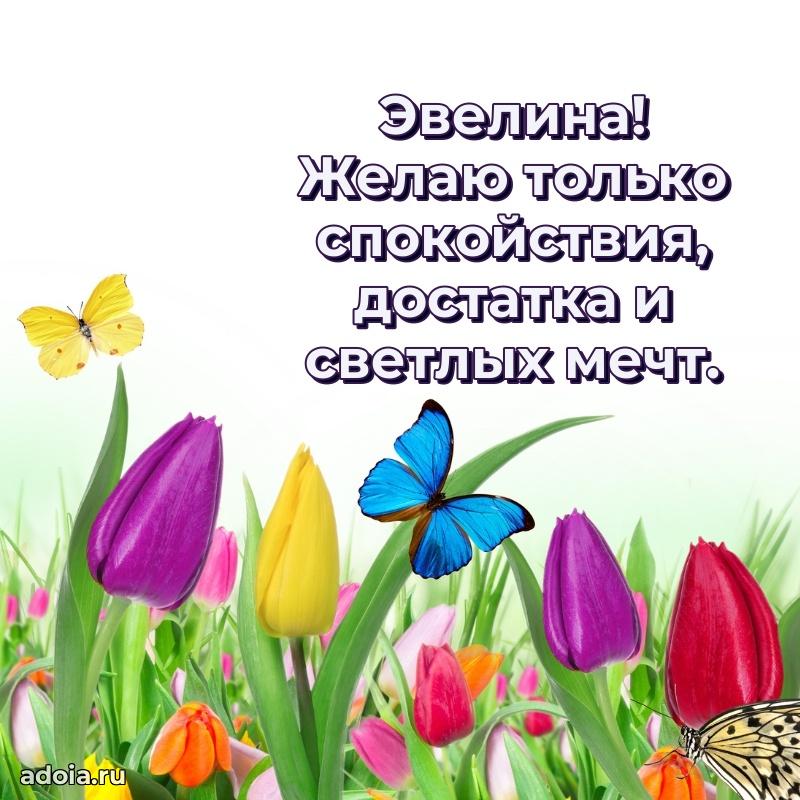 Современная открытка любовнице