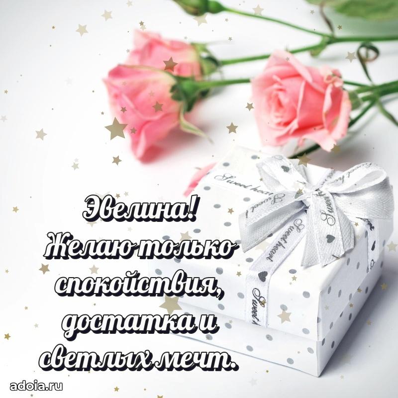 Поздравление с днем рождения женщине