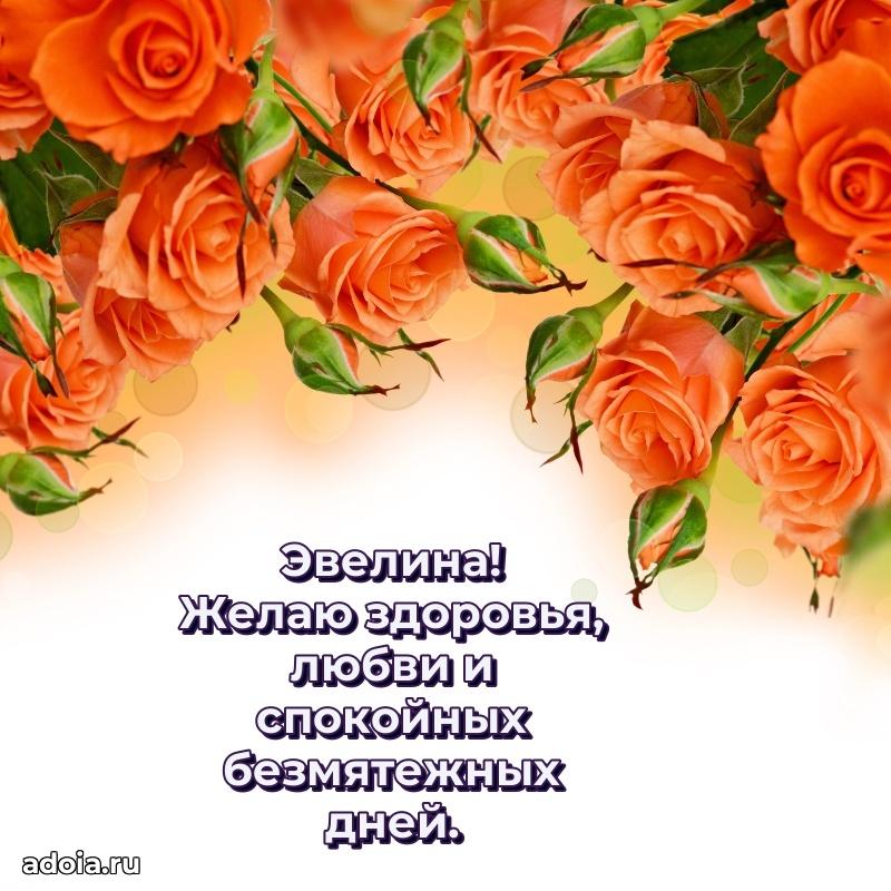 Современная открытка любовнице