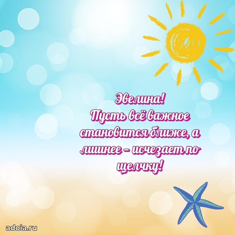 Поздравление с днем рождения сестре в стихах