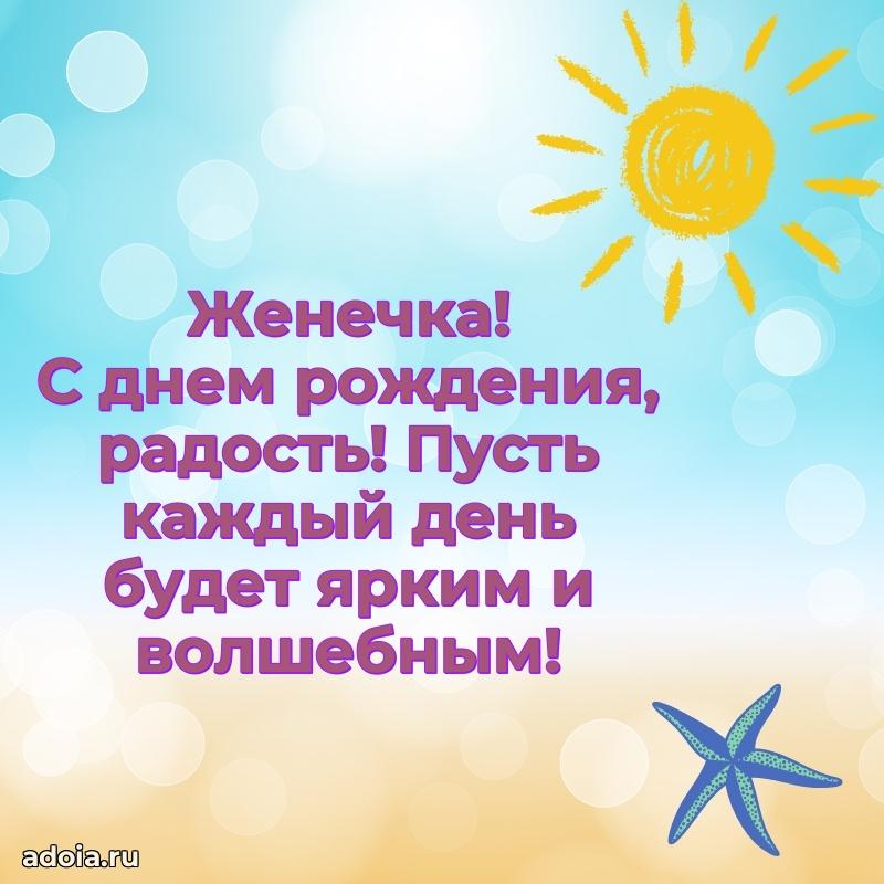 Поздравление с днем рождения девочке