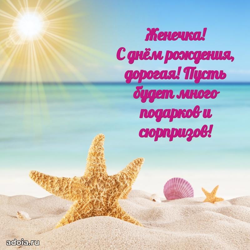 Поздравление с днем рождения внучке