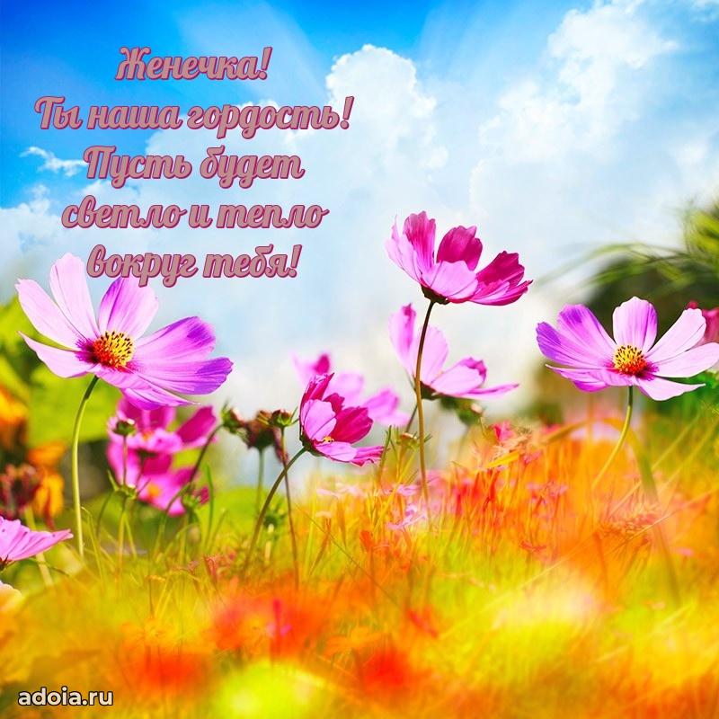 Поздравление с днем рождения девочке