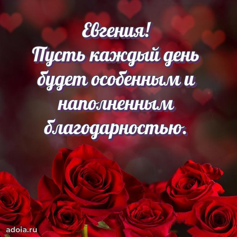 Бесплатная открытка тете