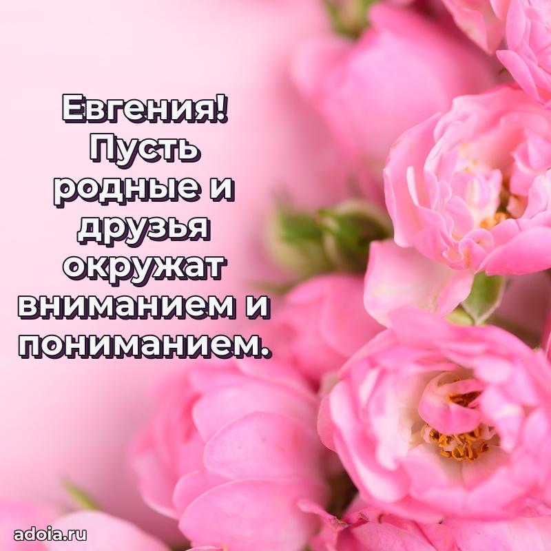 Поздравление с днем рождения женщине