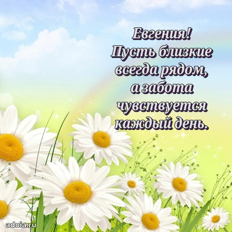 Современная открытка любовнице