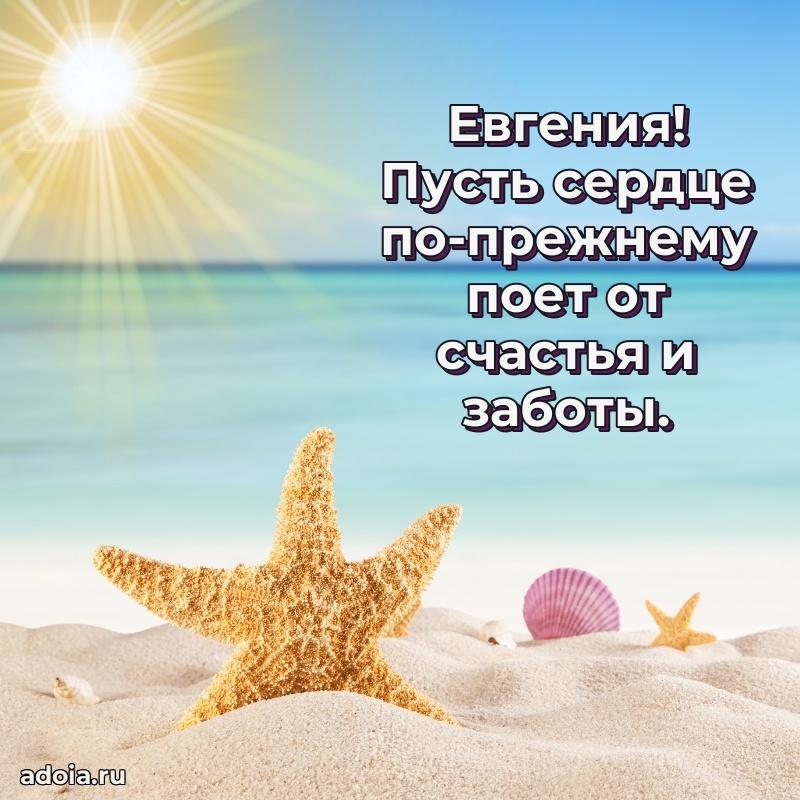 Бесплатная открытка тете