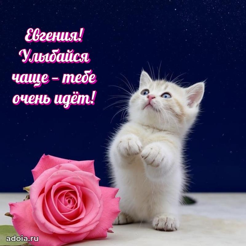 Поздравление с днем рождения девушке