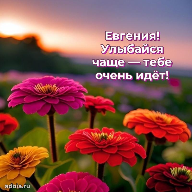 Бесплатная открытка дочери