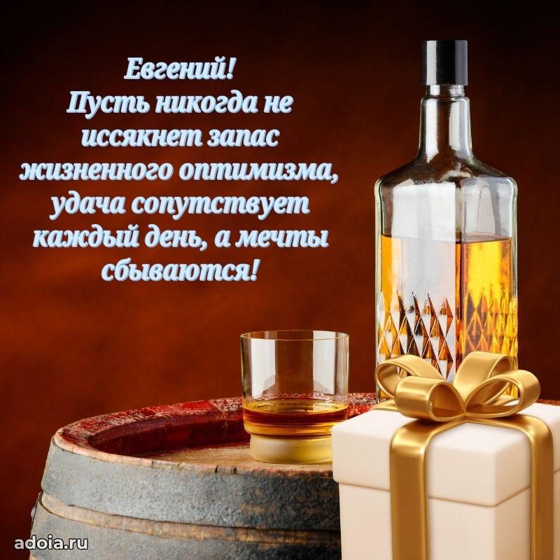 Поздравление с днем рождения мужчине в прозе