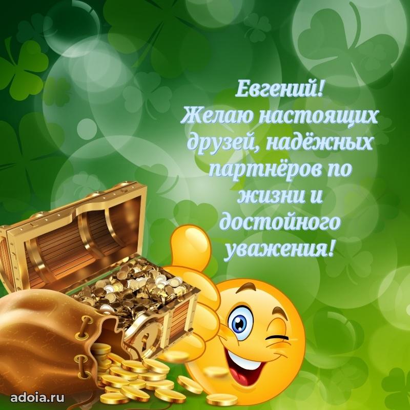 Поздравление с днем рождения папе