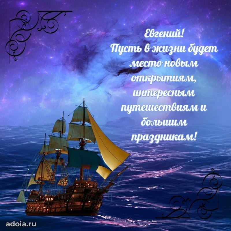 Поздравление с днем рождения мужчине в прозе