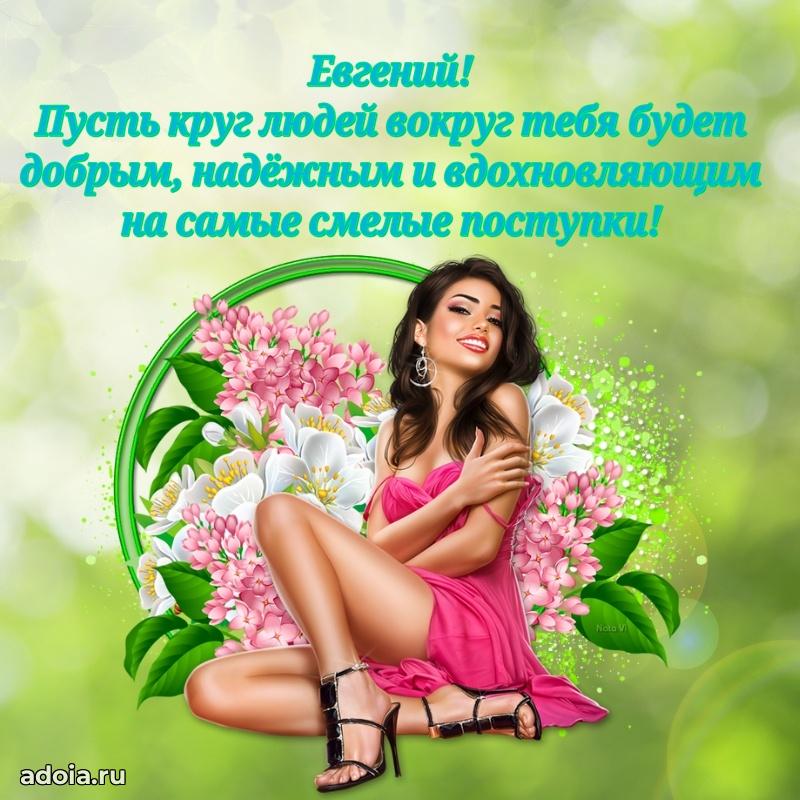 Бесплатная открытка сыну