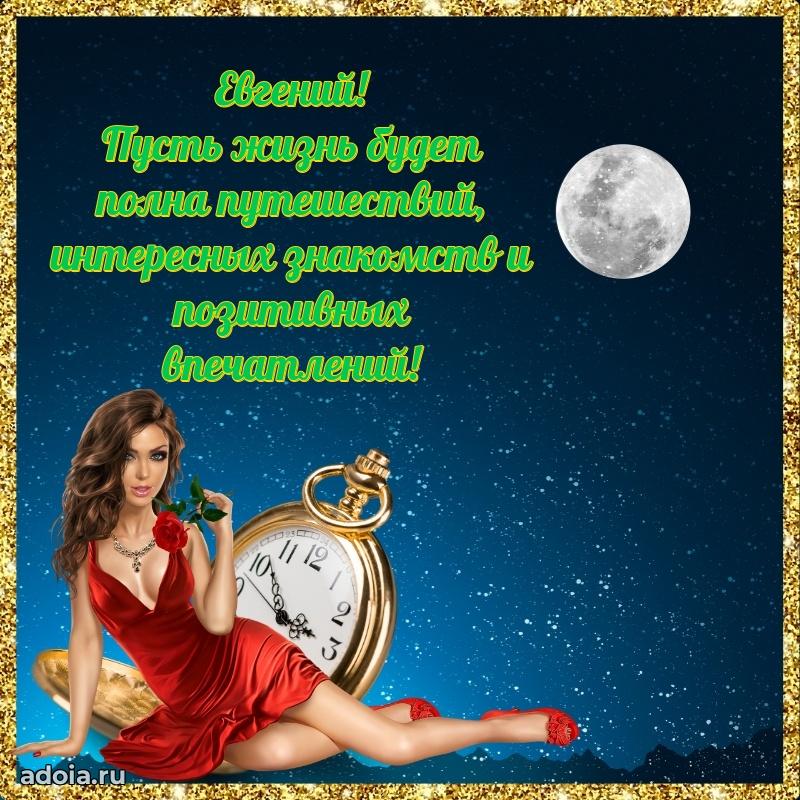 Поздравление с днем рождения мужчине