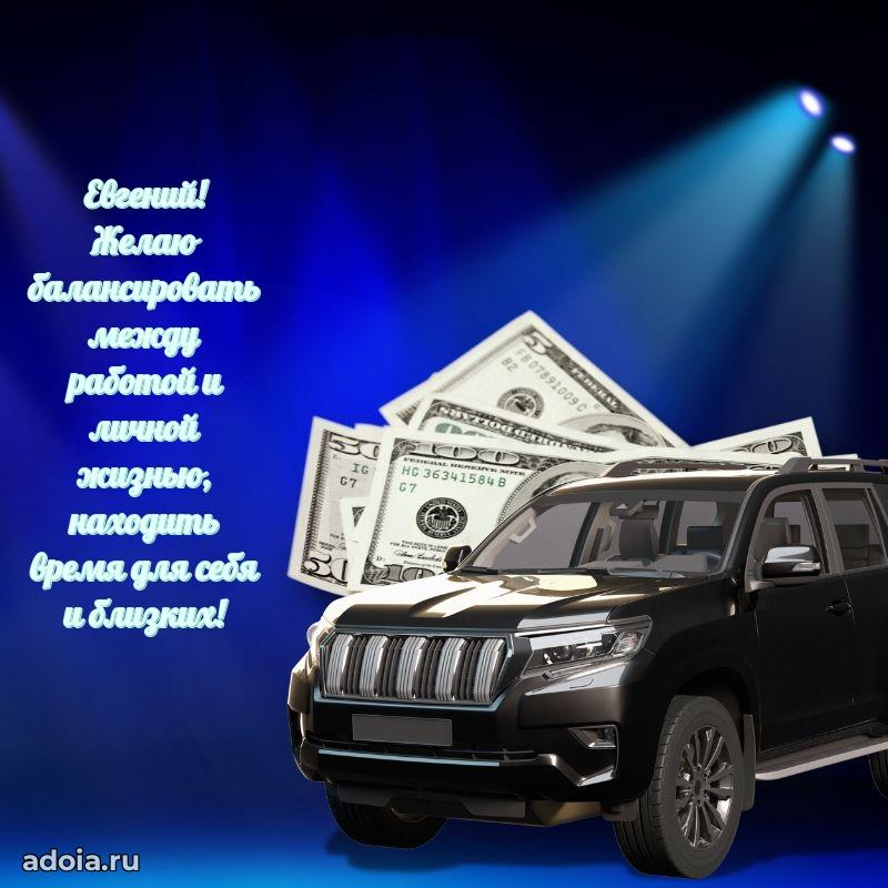 Бесплатная открытка сыну